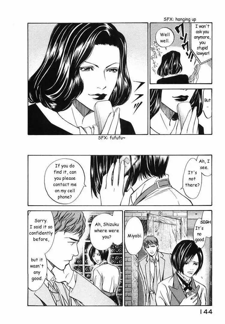 Kami No Shizuku Chapter 5 12